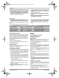 Страница 82