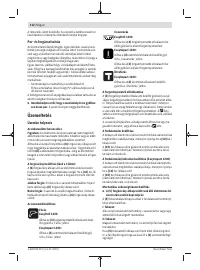 Страница 112