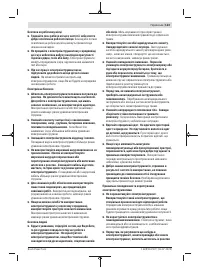 Страница 123