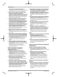Страница 124