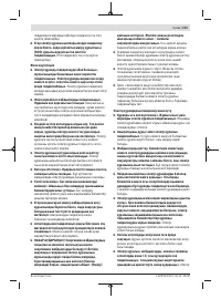 Страница 131