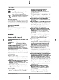 Страница 138