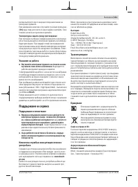 Страница 151