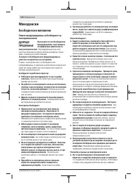 Страница 152