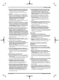Страница 153