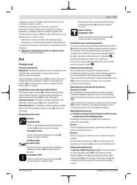 Страница 175