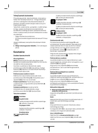 Страница 181