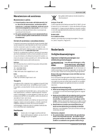 Страница 45