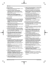 Страница 58