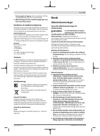 Страница 63