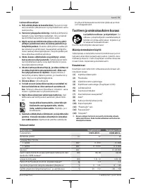 Страница 71