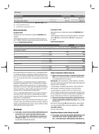 Страница 72