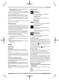 Страница 73