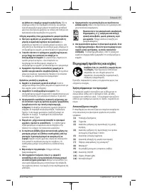 Страница 77