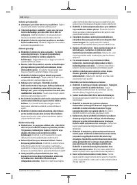 Страница 82