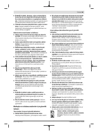 Страница 83