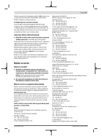 Страница 87