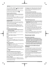 Страница 94