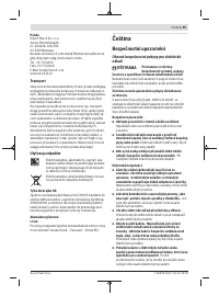 Страница 95
