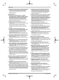 Страница 96