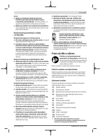 Страница 97