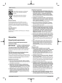 Страница 102