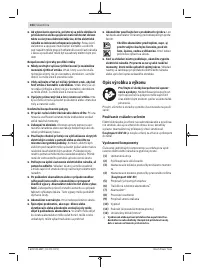 Страница 104