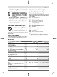 Страница 111