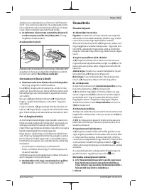 Страница 113