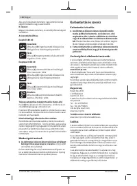 Страница 114