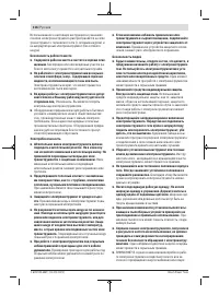 Страница 116