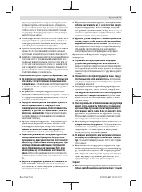 Страница 117