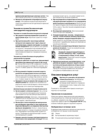 Страница 118