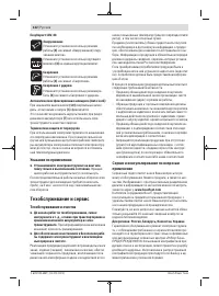Страница 122