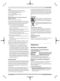 Страница 123