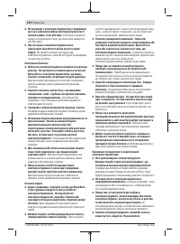 Страница 124