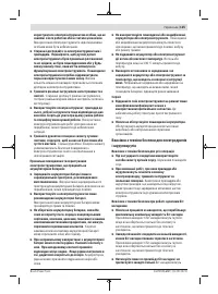 Страница 125