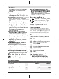 Страница 126