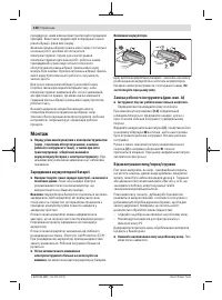 Страница 128