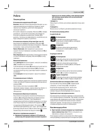 Страница 129