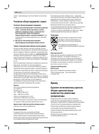 Страница 130