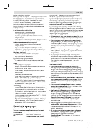 Страница 131