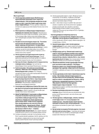 Страница 132