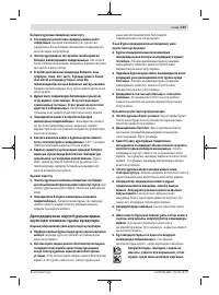 Страница 133