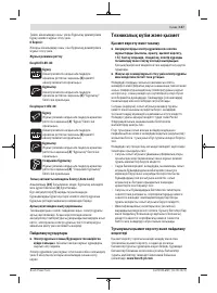 Страница 137