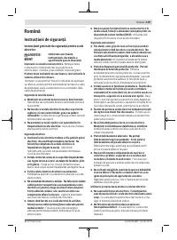 Страница 139