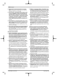 Страница 146