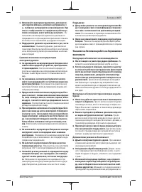 Страница 147
