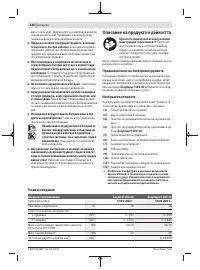 Страница 148