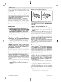 Страница 150